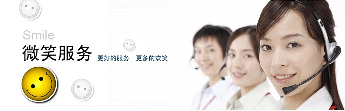 在線訂購