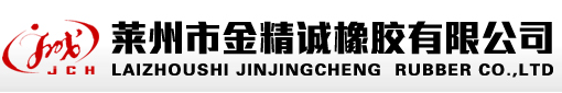 橡膠襯板,球磨機(jī)襯板,環(huán)形輸送帶,超寬輸送帶可做6米8:金精誠膠業(yè)
